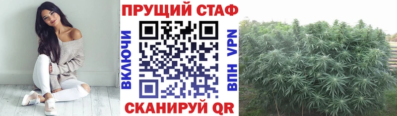 Как найти закладки Энгельс APVP  COCAIN  Мефедрон  Гашиш 