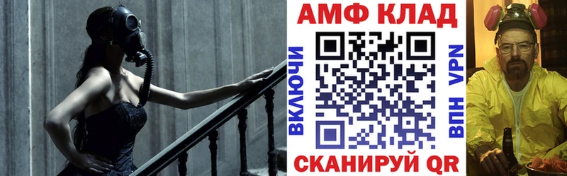 АМФЕТАМИН 98% Энгельс