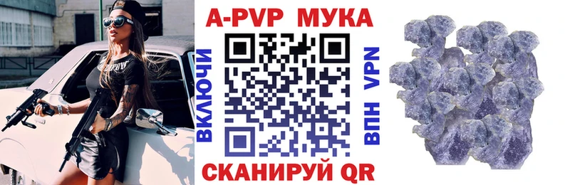 А ПВП кристаллы  Энгельс 
