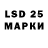 LSD-25 экстази ecstasy TheAnel02