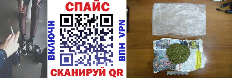 darknet клад купить цена Энгельс БУТИРАТ буратино