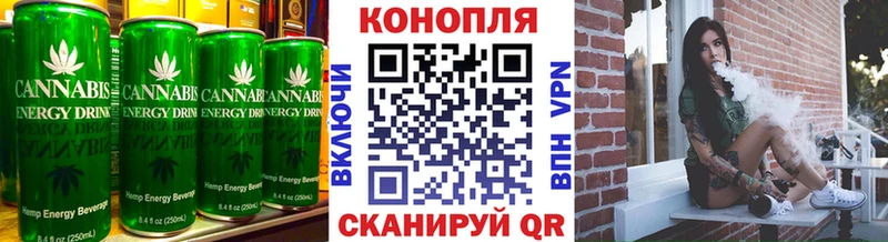 Еда ТГК конопля  ссылка на мегу   Энгельс  как найти  