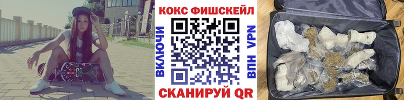 хочу наркоту  Энгельс  Cocaine Колумбийский 