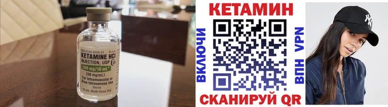 наркотики  Энгельс  КЕТАМИН ketamine 