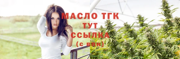 кокс Абинск