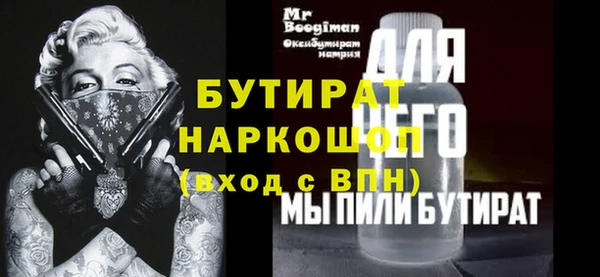 а пвп мука Абаза