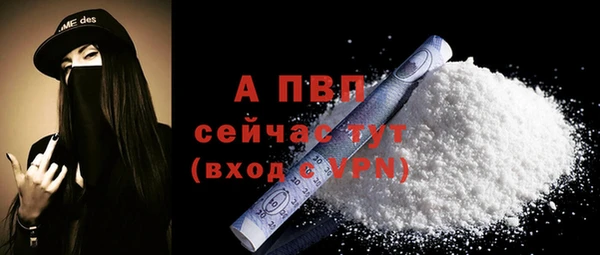 а пвп мука Абаза