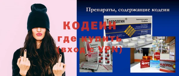 спайс Абдулино