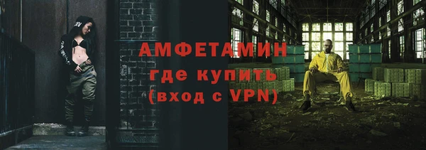 а пвп мука Абаза