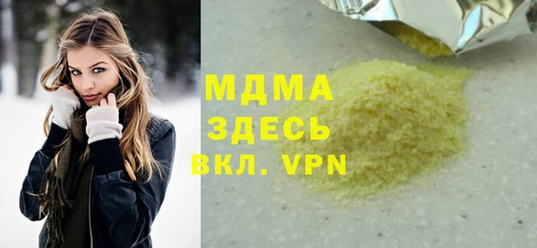 спайс Абдулино