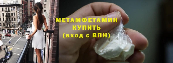 спайс Абдулино