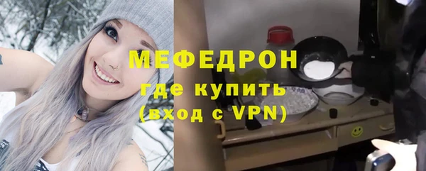 а пвп мука Абаза