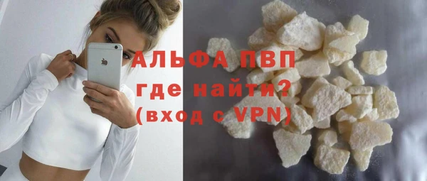 а пвп мука Абаза