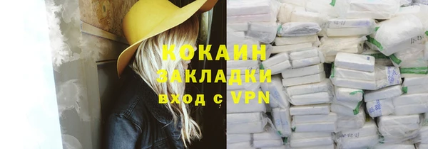 кокаин колумбия Новодвинск