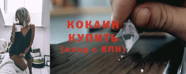 кокс Абинск