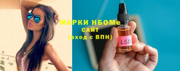 спайс Абдулино