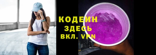 кокс Абинск