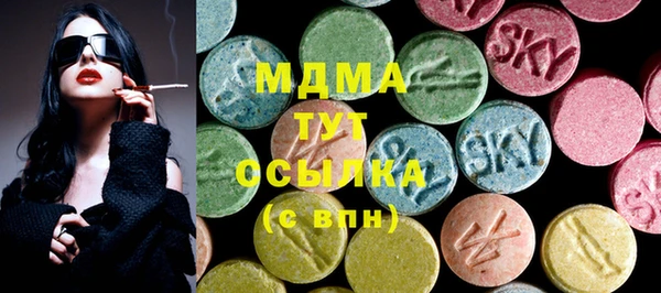 спайс Абдулино