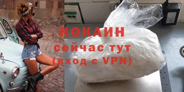 а пвп мука Абаза