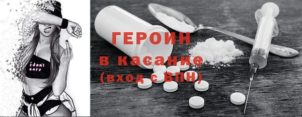 спайс Абдулино