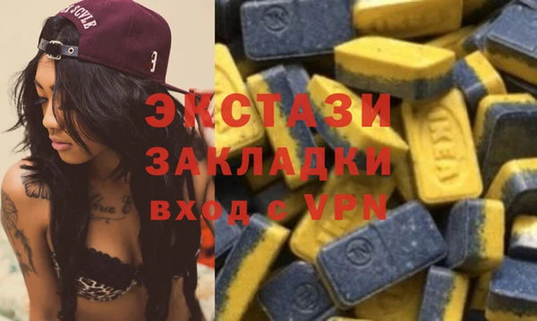 кокс Абинск