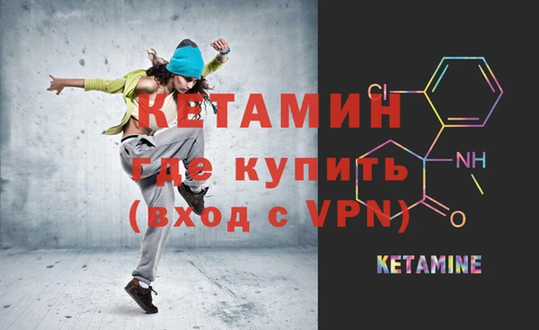 спайс Абдулино