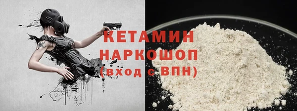 спайс Абдулино