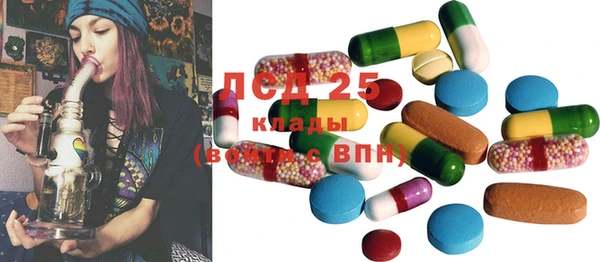 спайс Абдулино