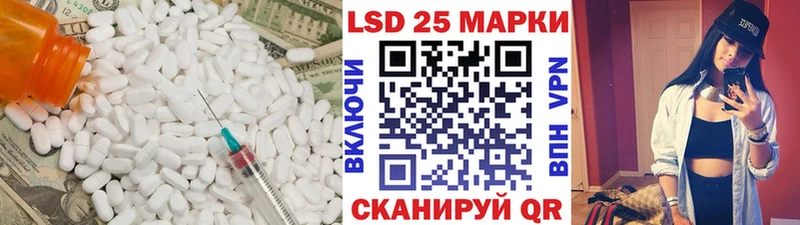 ЛСД экстази ecstasy  Энгельс 