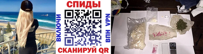 Метамфетамин пудра  Энгельс 