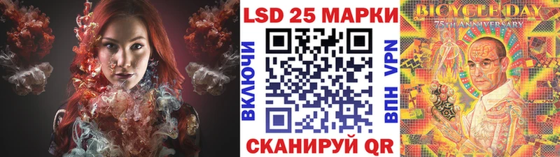 дарнет шоп  Энгельс  Марки 25I-NBOMe 1500мкг 