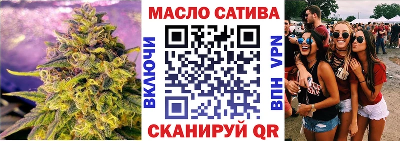 Дистиллят ТГК вейп с тгк  купить  сайты  Энгельс 