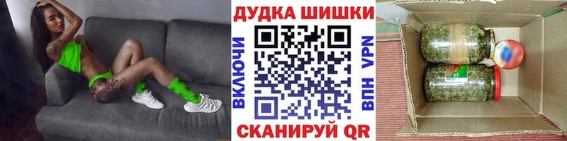 Канабис сатива где продают наркотики Энгельс